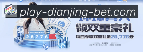 互动解说服务
